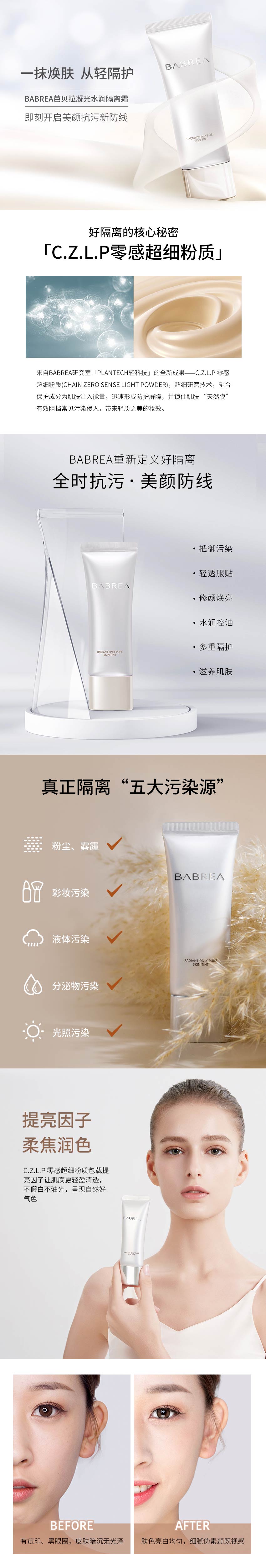 产品介绍宽度850长度不限，小于300kb.jpg