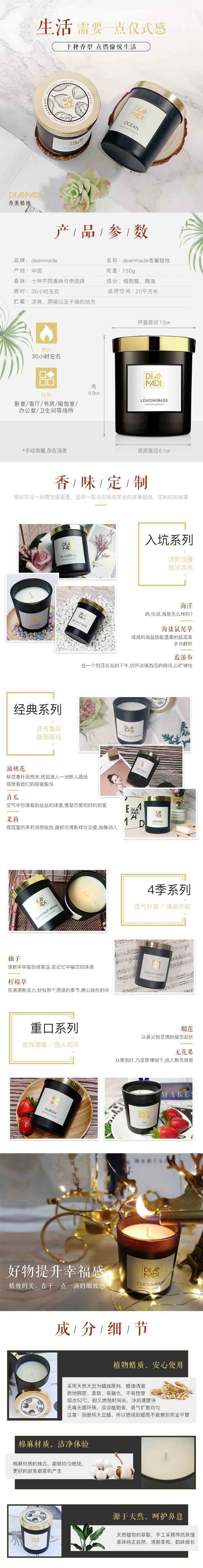 蜡烛.jpg