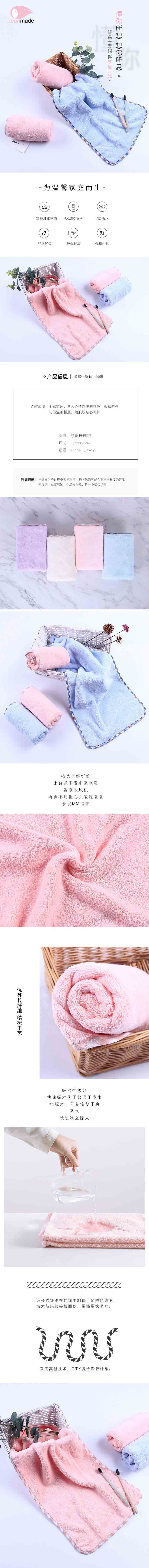 毛巾.jpg