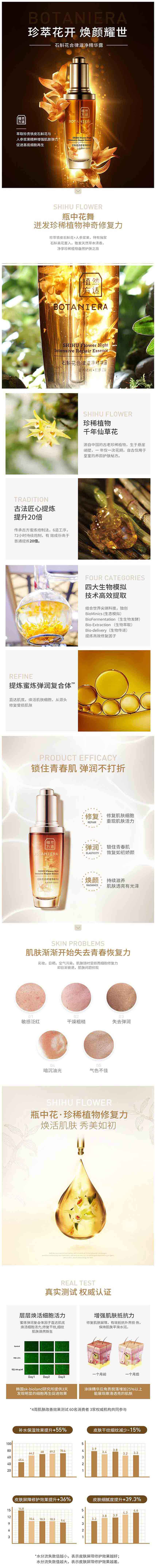 详情页1.jpg