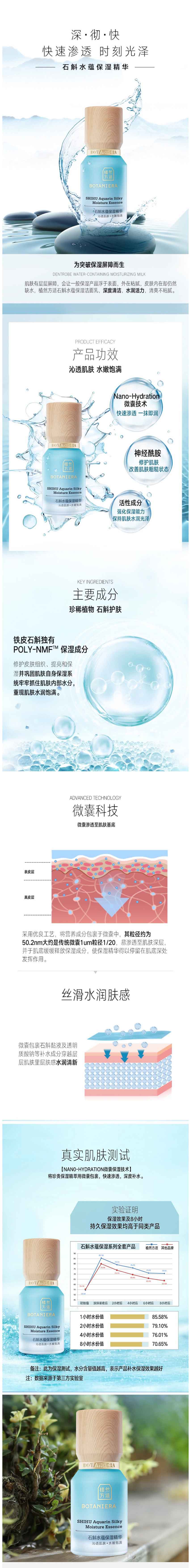 详情页.jpg