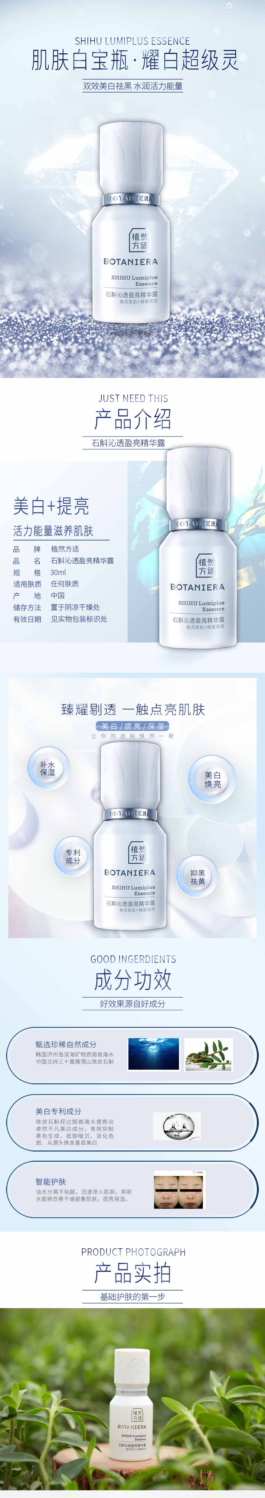 详情页.jpg