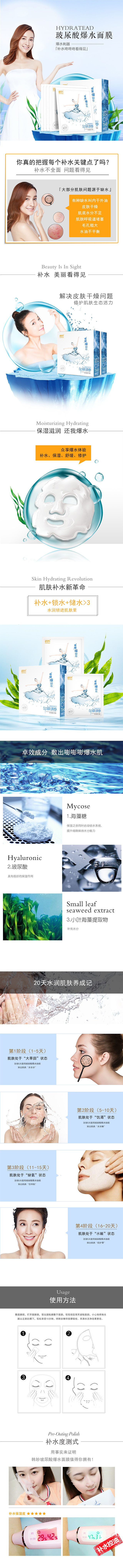 爆水.jpg