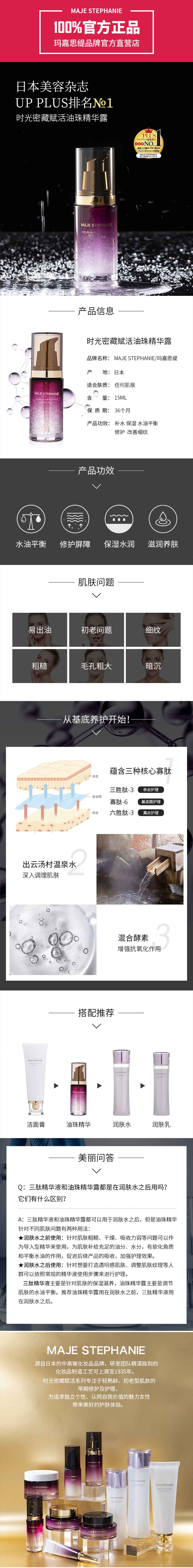 油珠.jpg