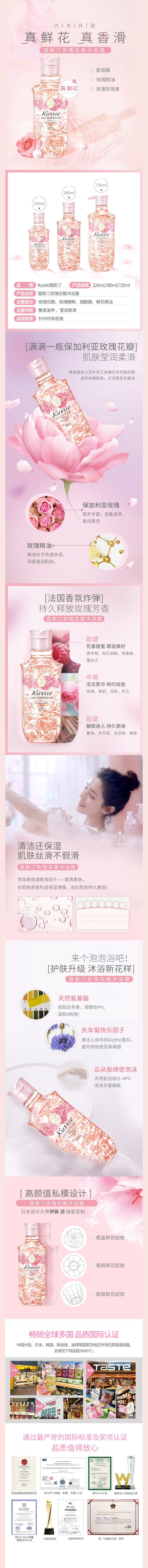 2玫瑰详情.jpg