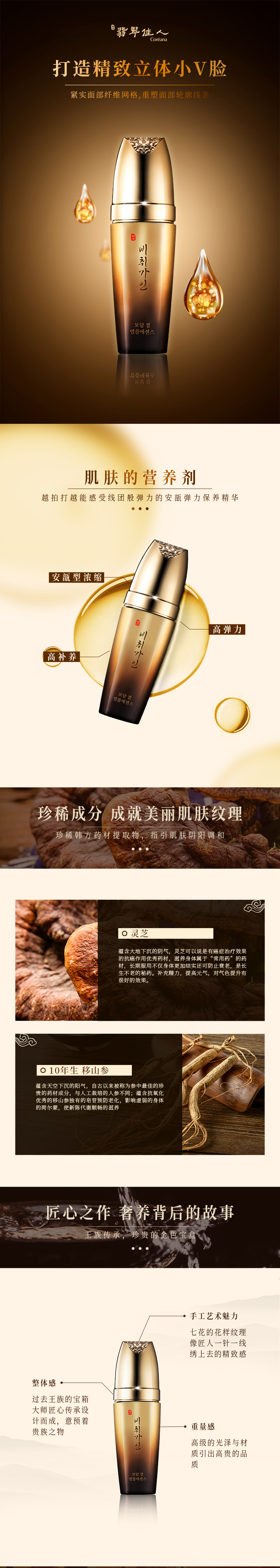产品介绍宽度850长度不限，小于300kb.jpg