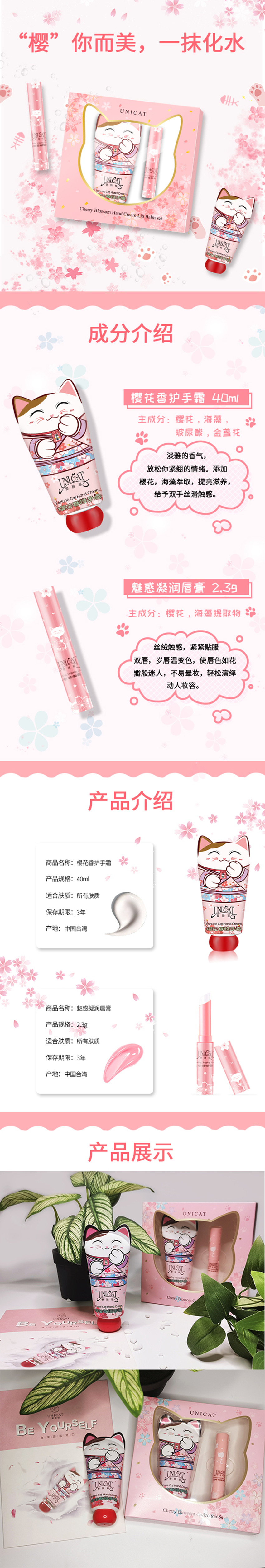 详情长图.jpg