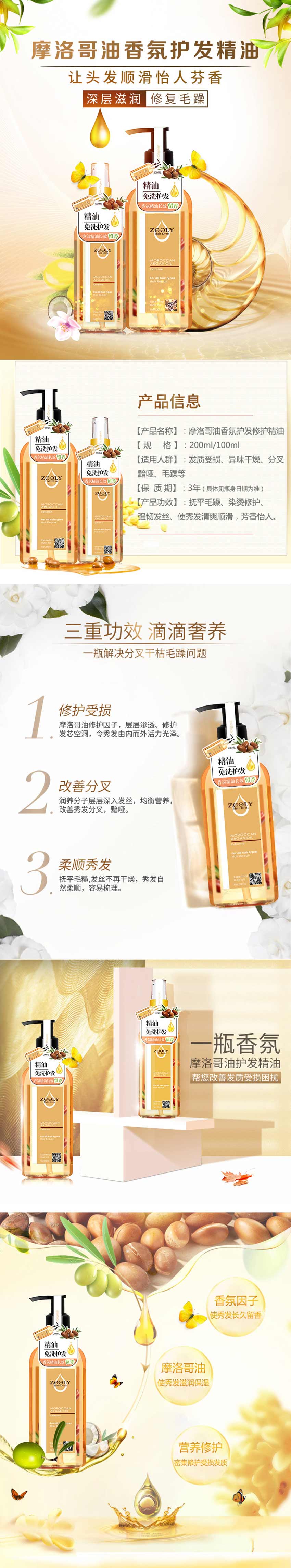 产品介绍.jpg
