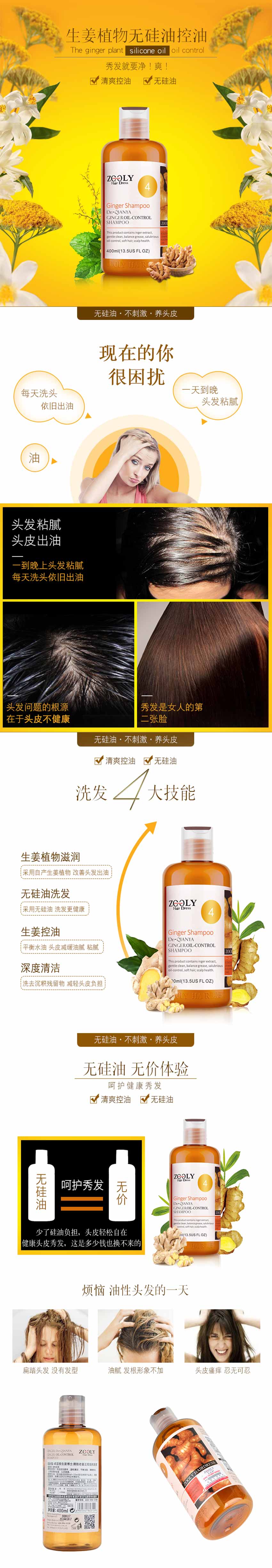 4号详情图.jpg