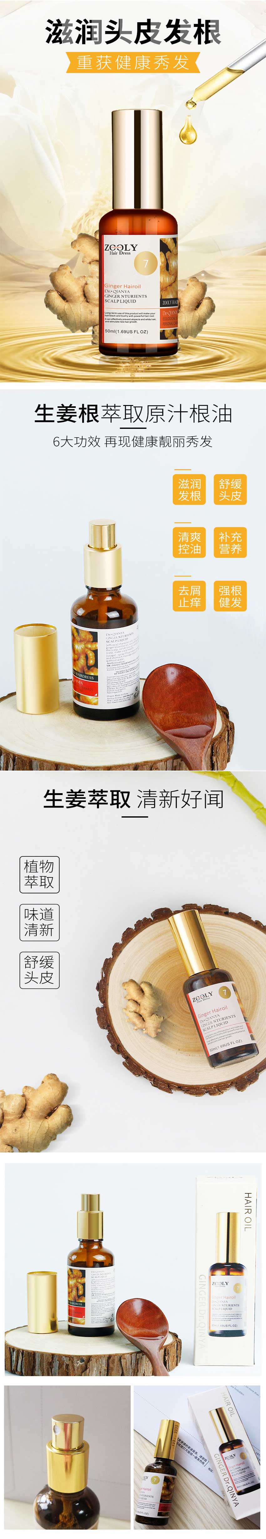 产品6详情图.jpg