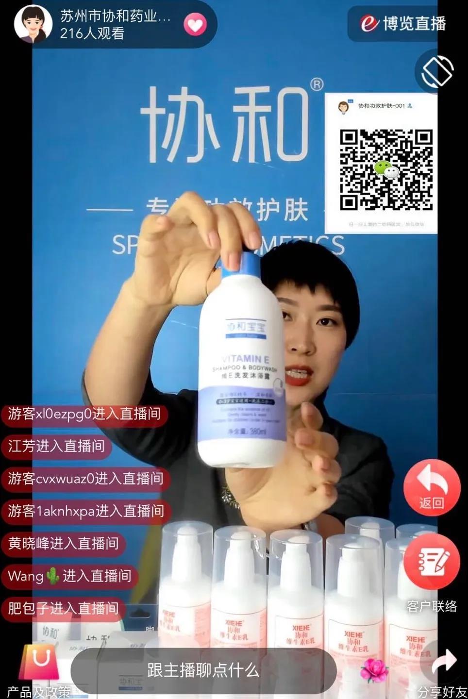 微信图片_20200523101040.jpg