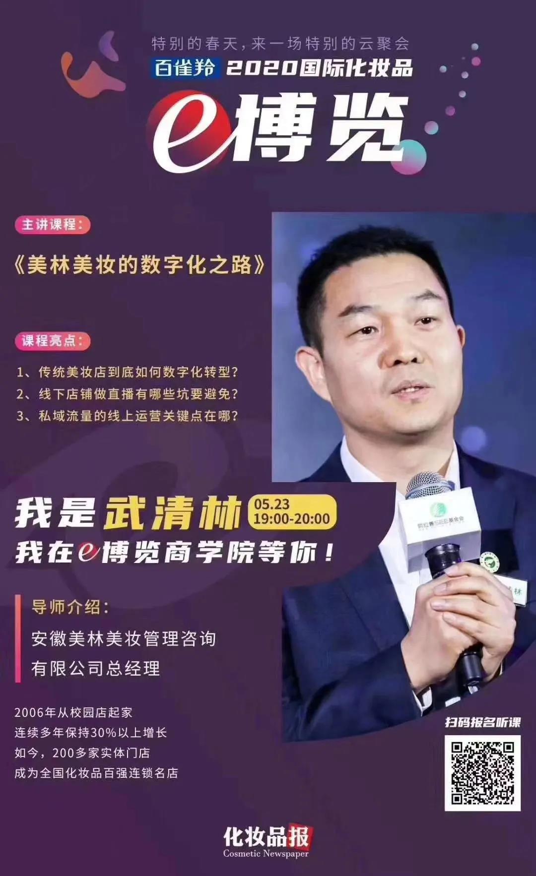微信图片_20200525094711.jpg