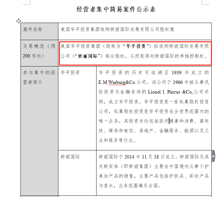 微信图片_20200702093833.png