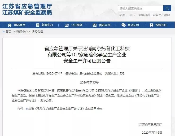 微信图片_20200722102451.jpg