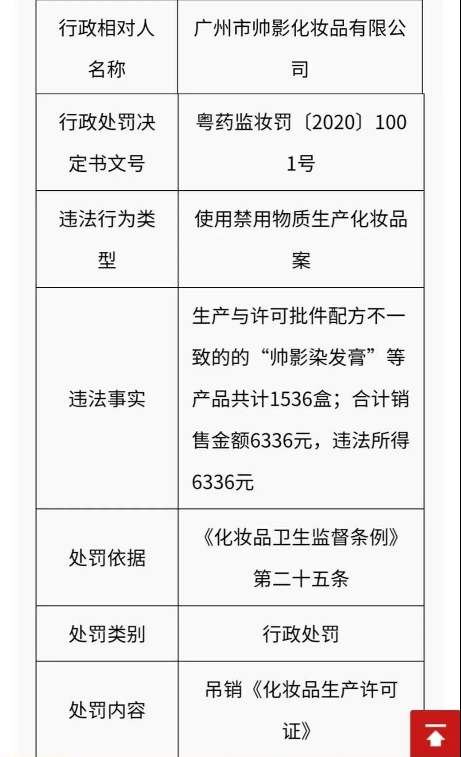 微信图片_20200722103149.jpg
