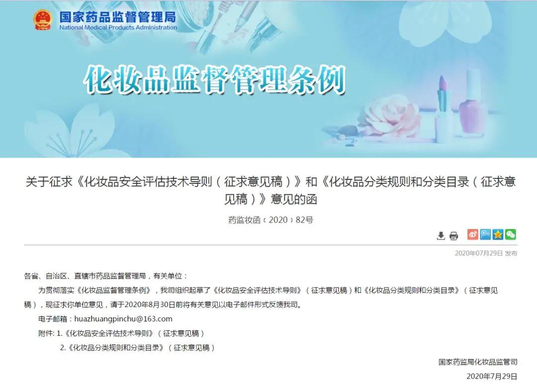 微信图片_20200730095929.jpg