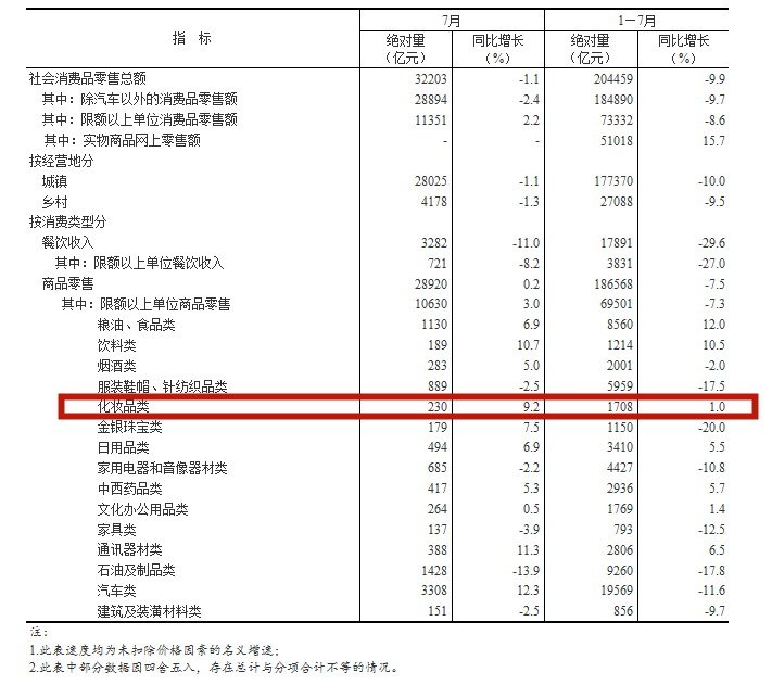 微信图片_20200817103239.png