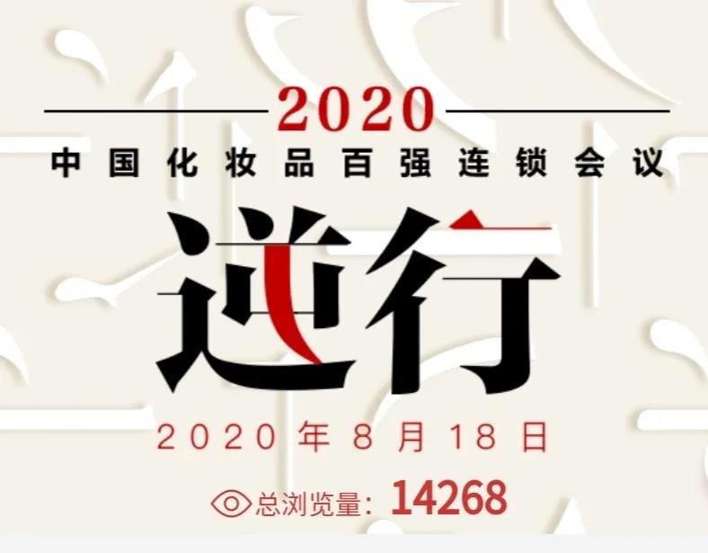 微信图片_20200819092859.jpg