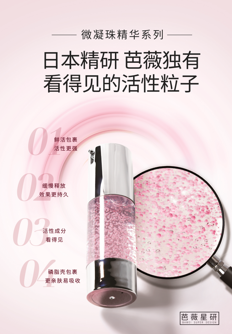 微信图片_20200919123110.png