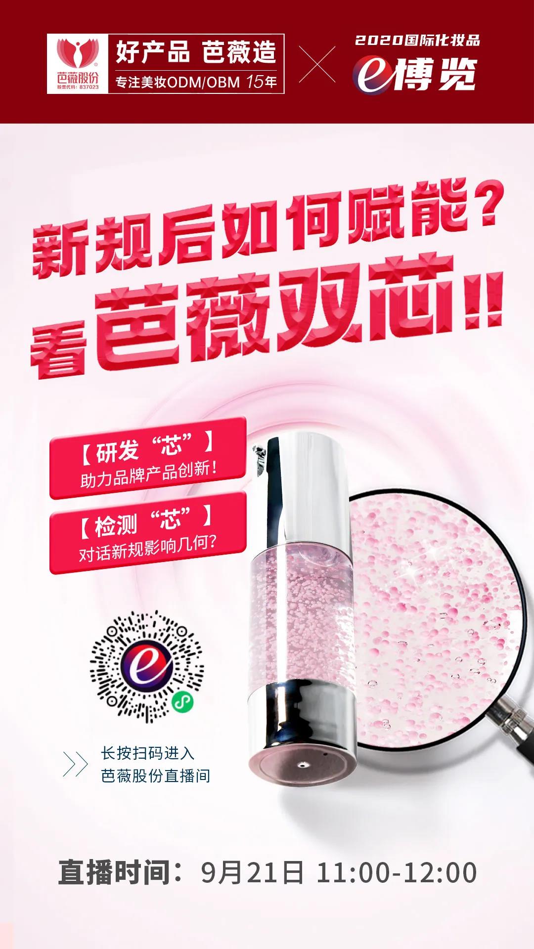 微信图片_20200919123121.jpg