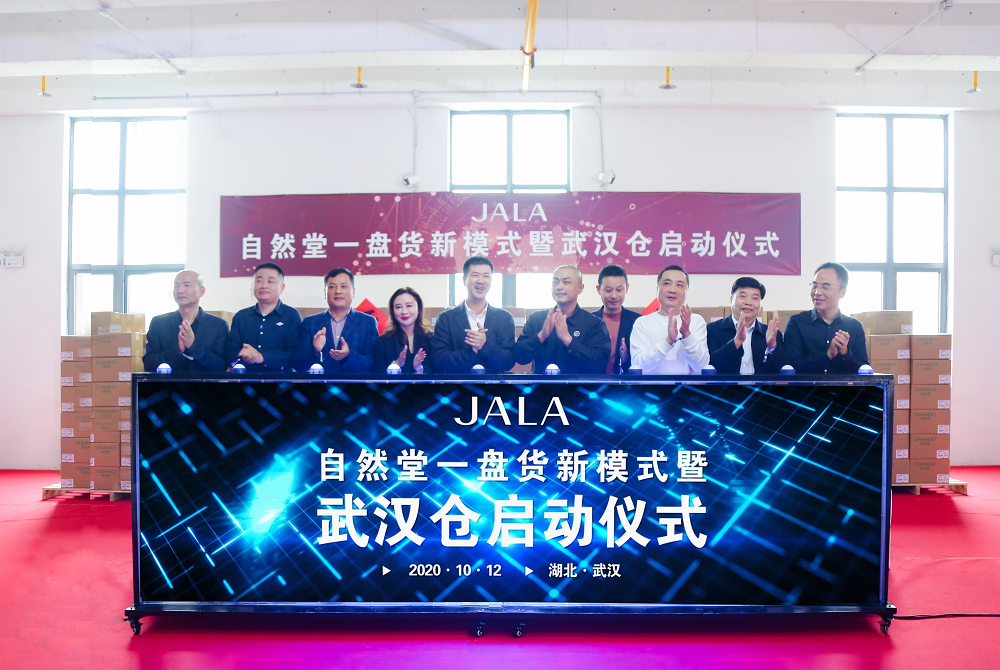 微信图片_20201014090802.png