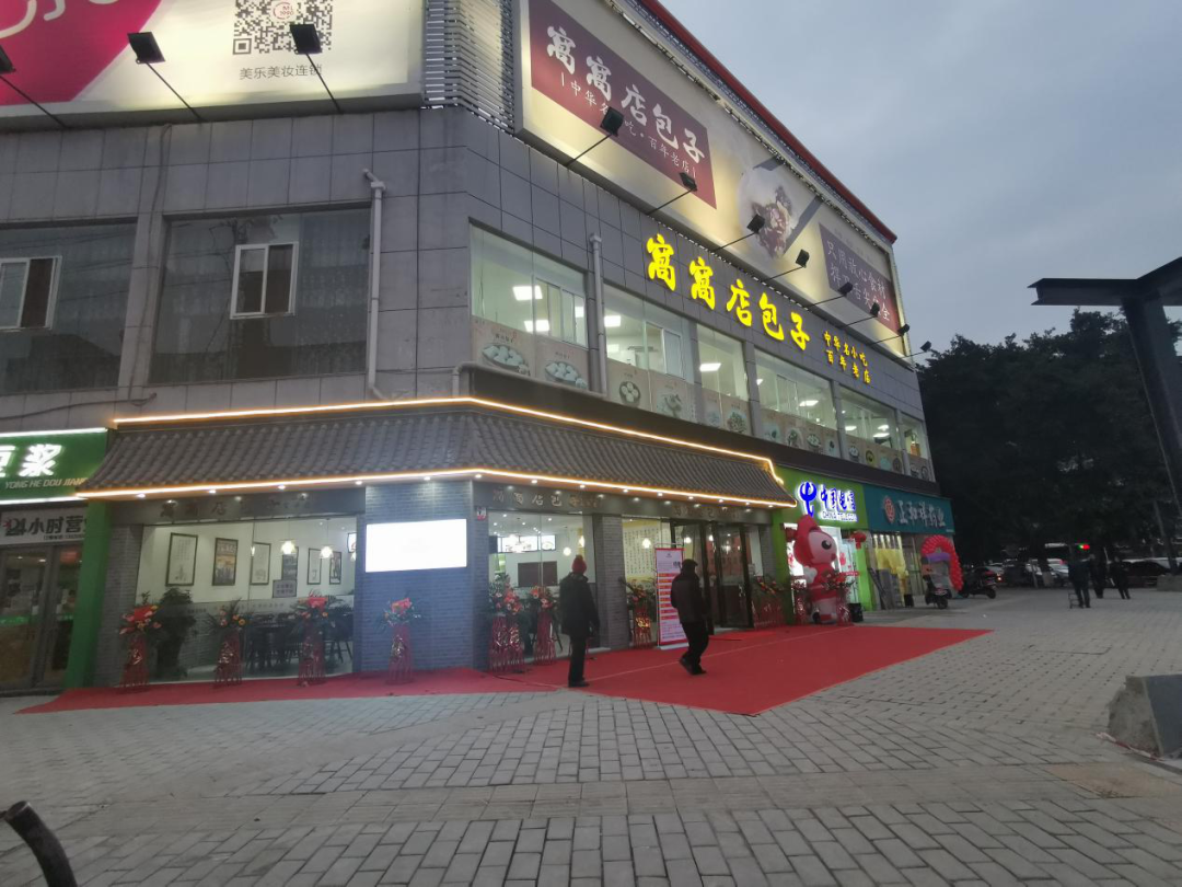 微信图片_20201230110415.png