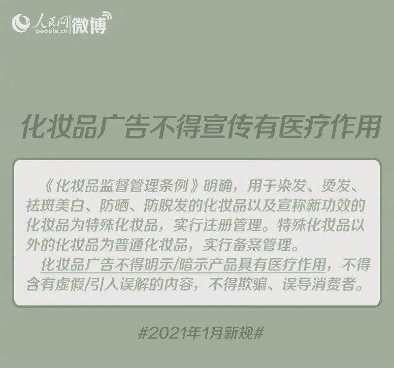 微信图片_20210111100733.jpg