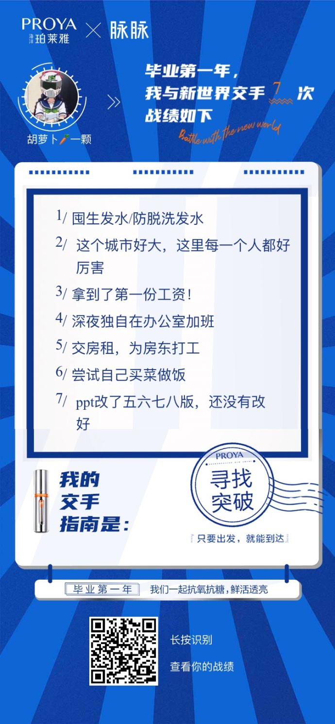微信图片_20210115092031.png