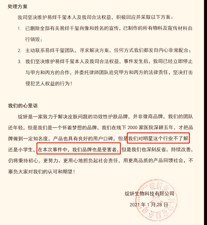 微信图片_20210129090911.png