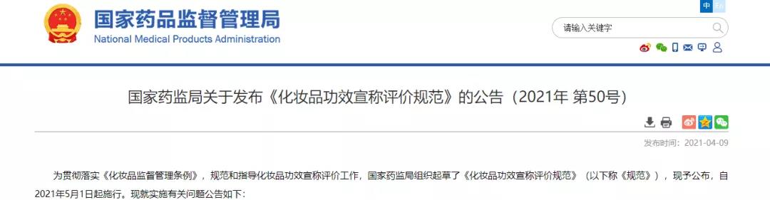 微信图片_20210412091406.jpg