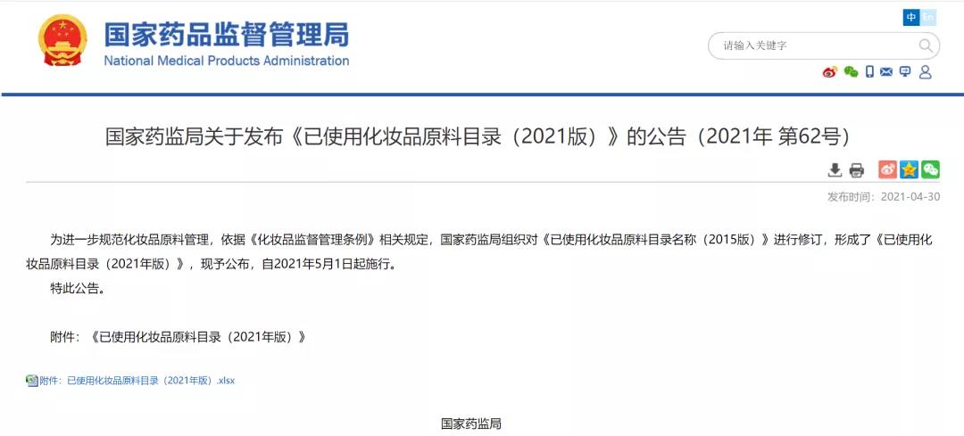 微信图片_20210506090144.jpg