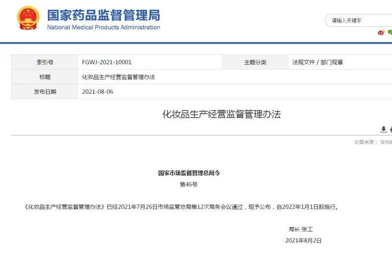 微信图片_20210809090210.jpg