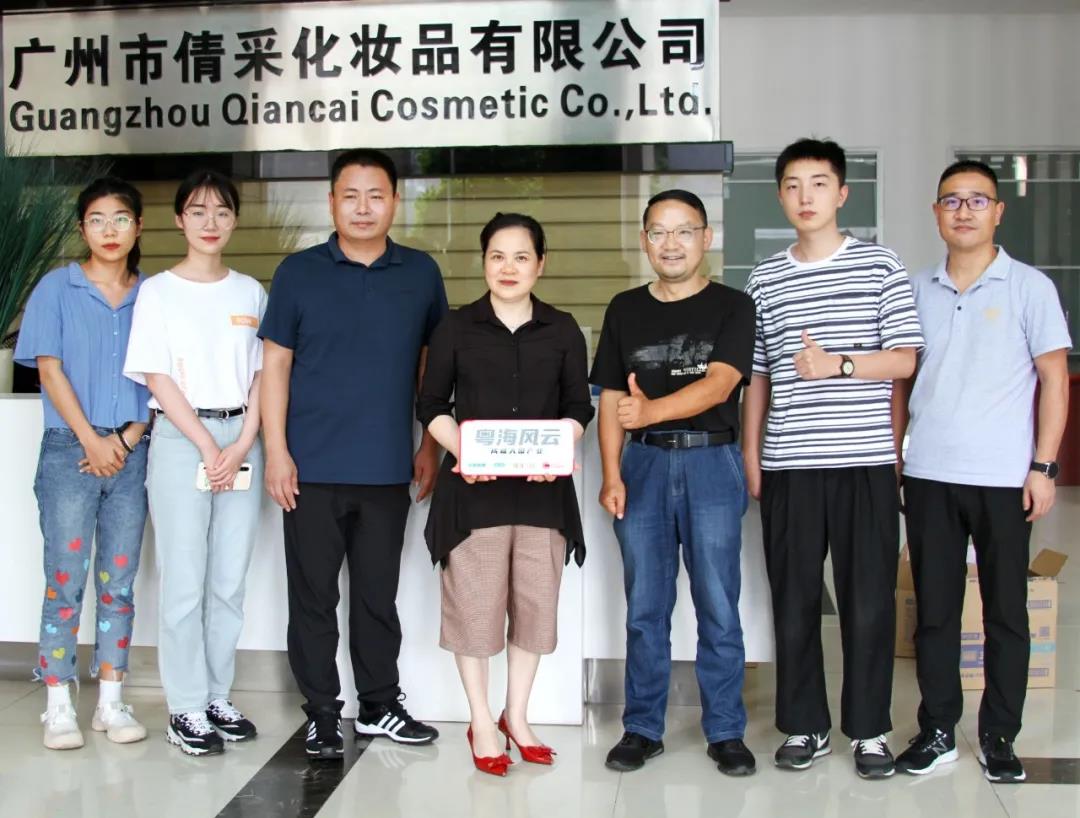 微信图片_20210809092747.jpg