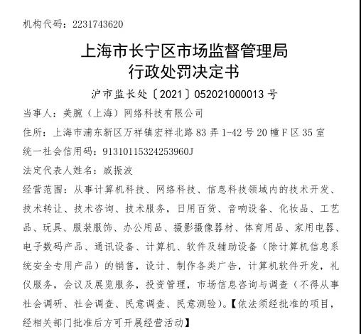微信图片_20210816102029.jpg