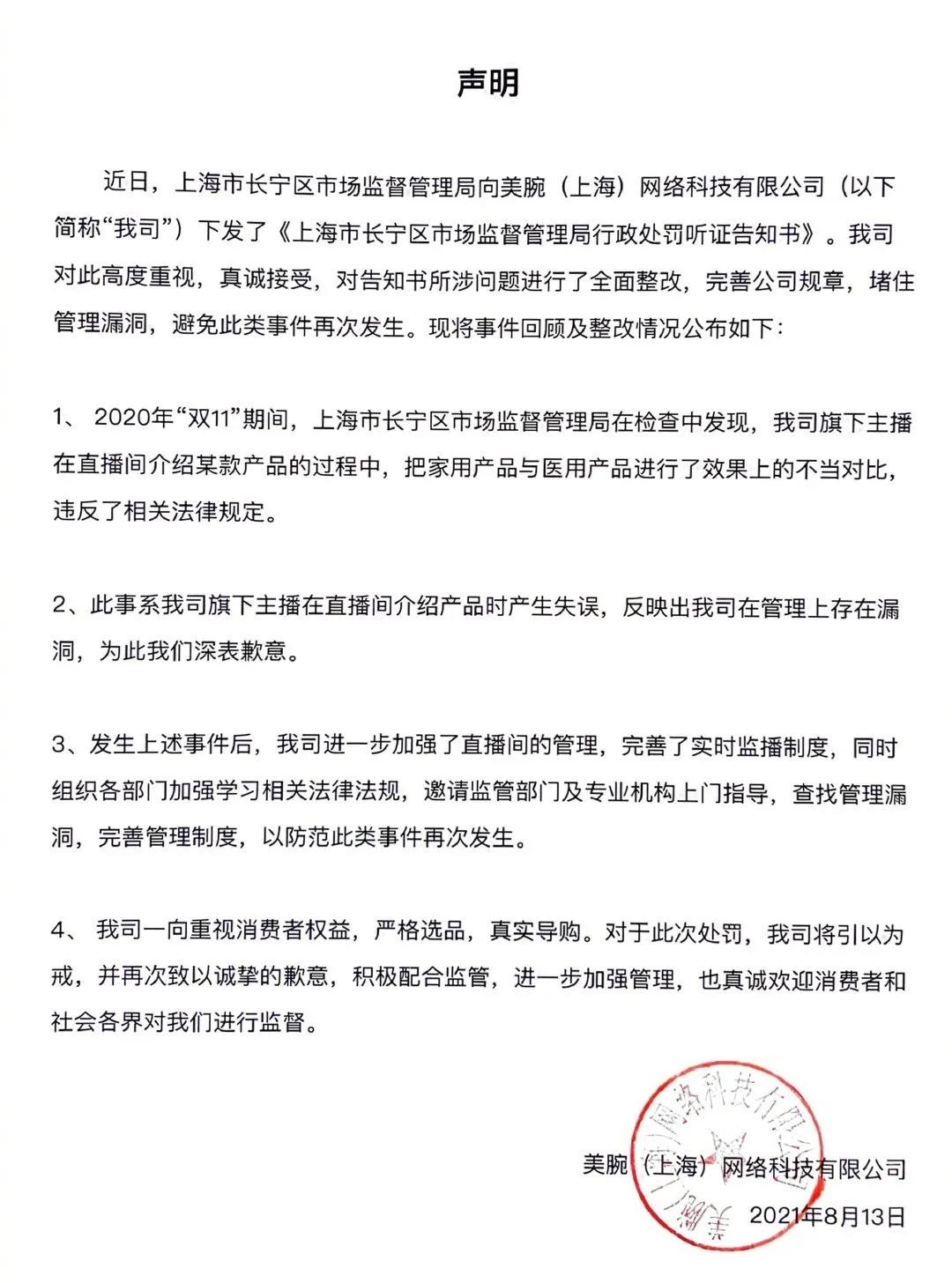 微信图片_20210816102109.jpg