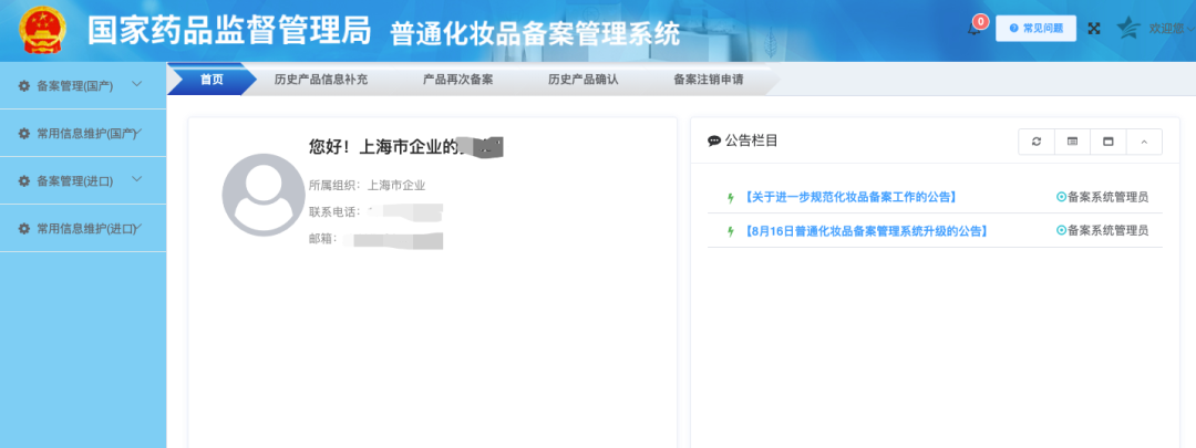 微信图片_20210819091433.png