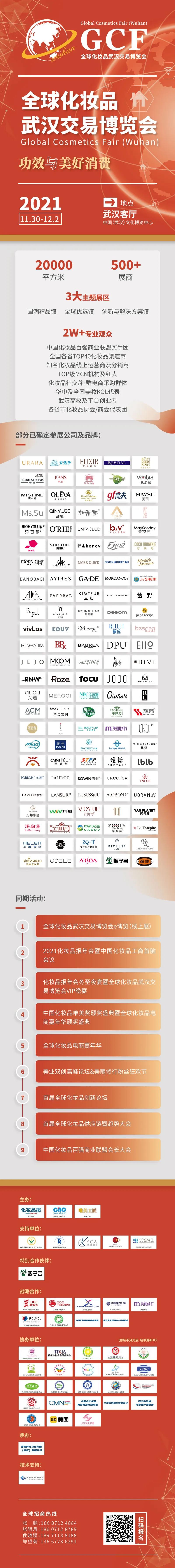 微信图片_20210823091705.jpg