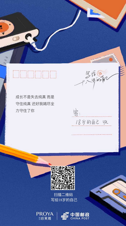 微信截图_20210914093400.png