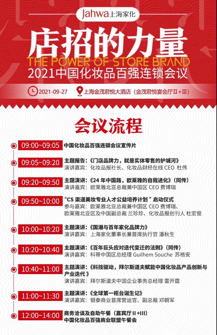 微信圖片_20210923092610.jpg