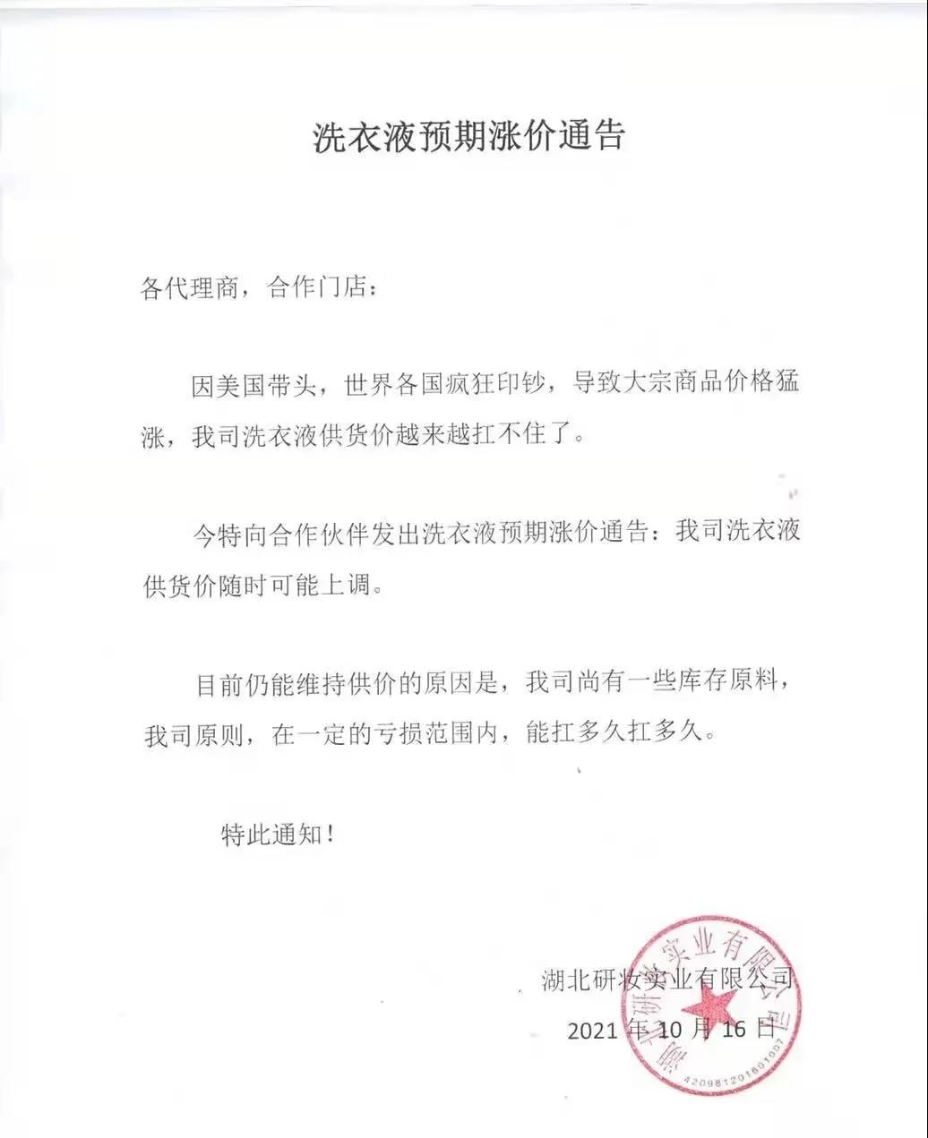 微信圖片_20211022092610.jpg