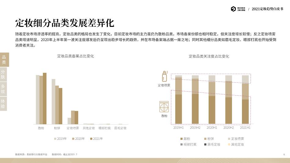 微信截图_20211022095620.png