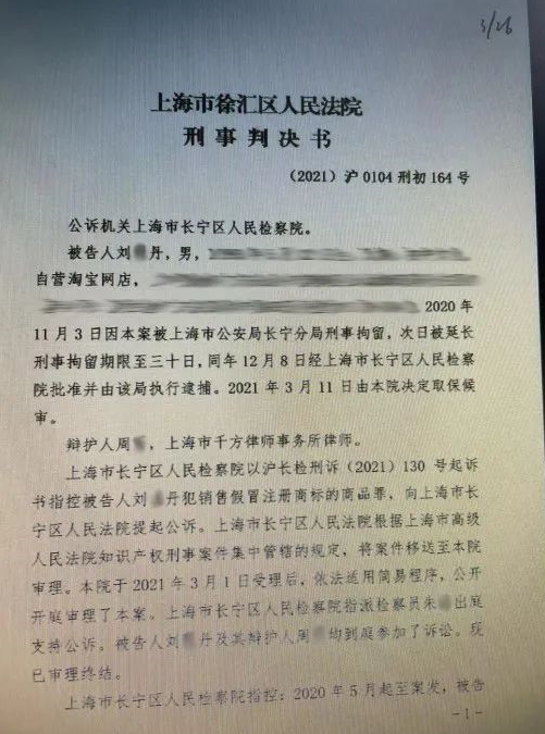 微信截圖_20211103155342.png