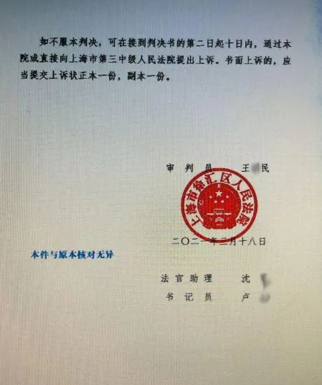 微信截圖_20211103155348.png