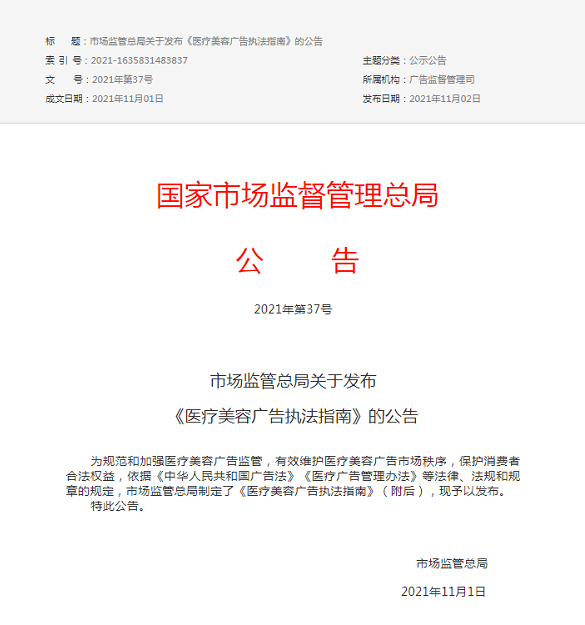 微信截图_20211104093149.png