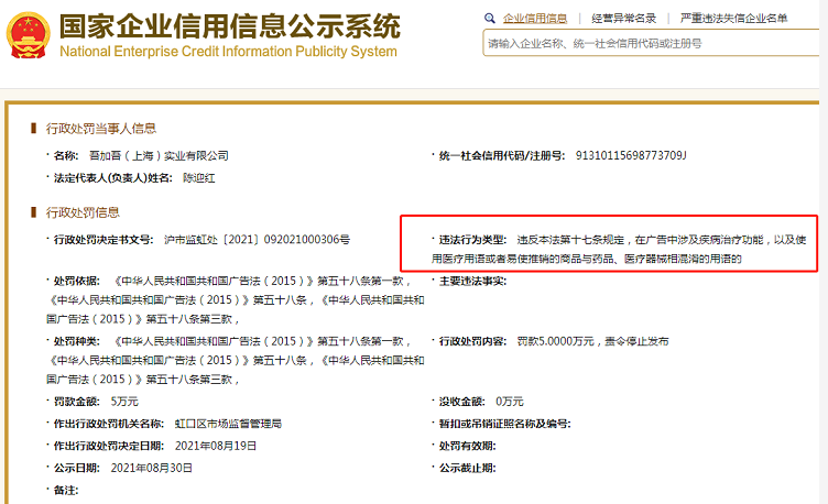 微信截图_20211104093214.png