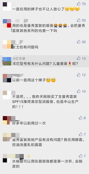 微信截圖_20211209104216.png