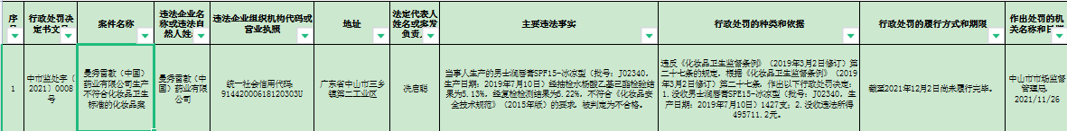 微信圖片_20211209104239.png