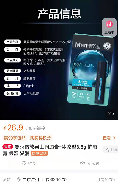 微信截圖_20211209104255.png