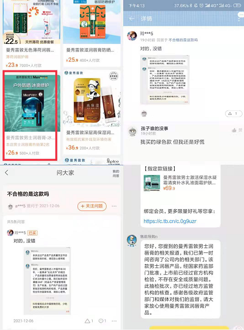 微信截圖_20211209104304.png