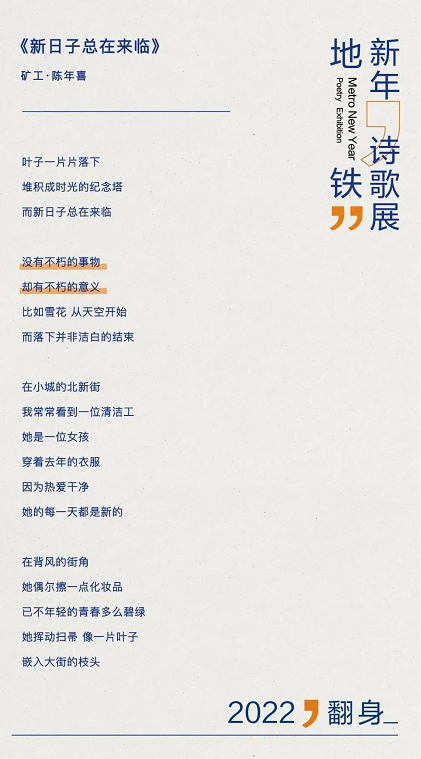 微信截图_20220105092643.png